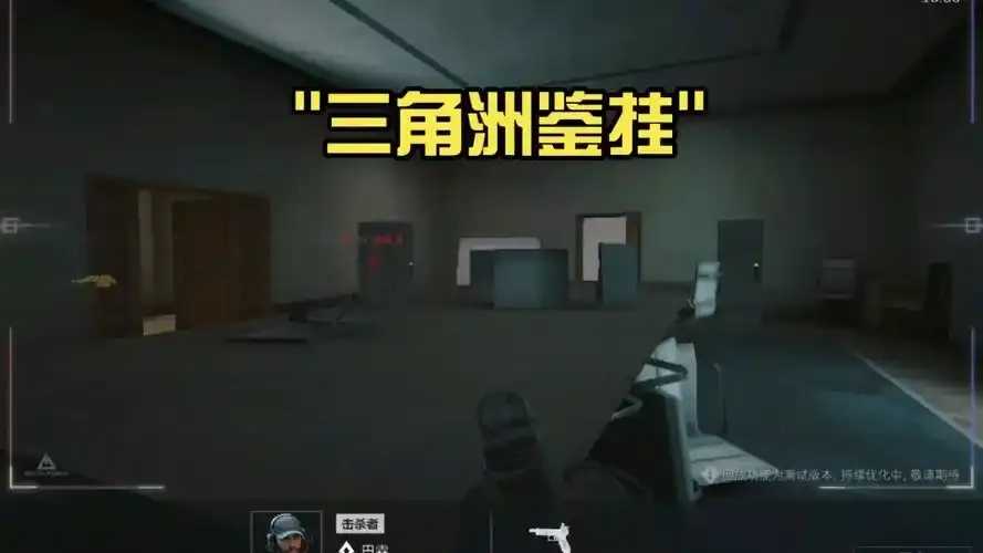 cf手游免费透视挂揭秘危害及封号风险警示