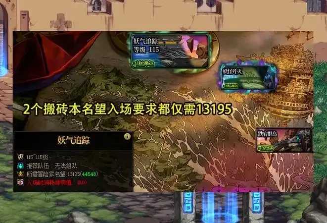 DNF手游搬砖脚本使用技巧与收益指南