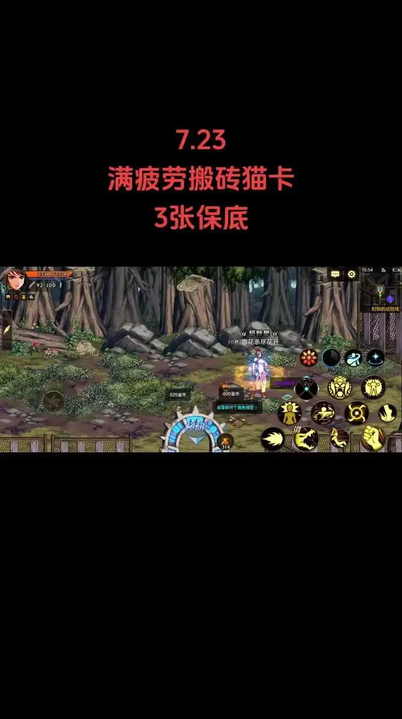 dnf猫卡脚本免费下载使用教程