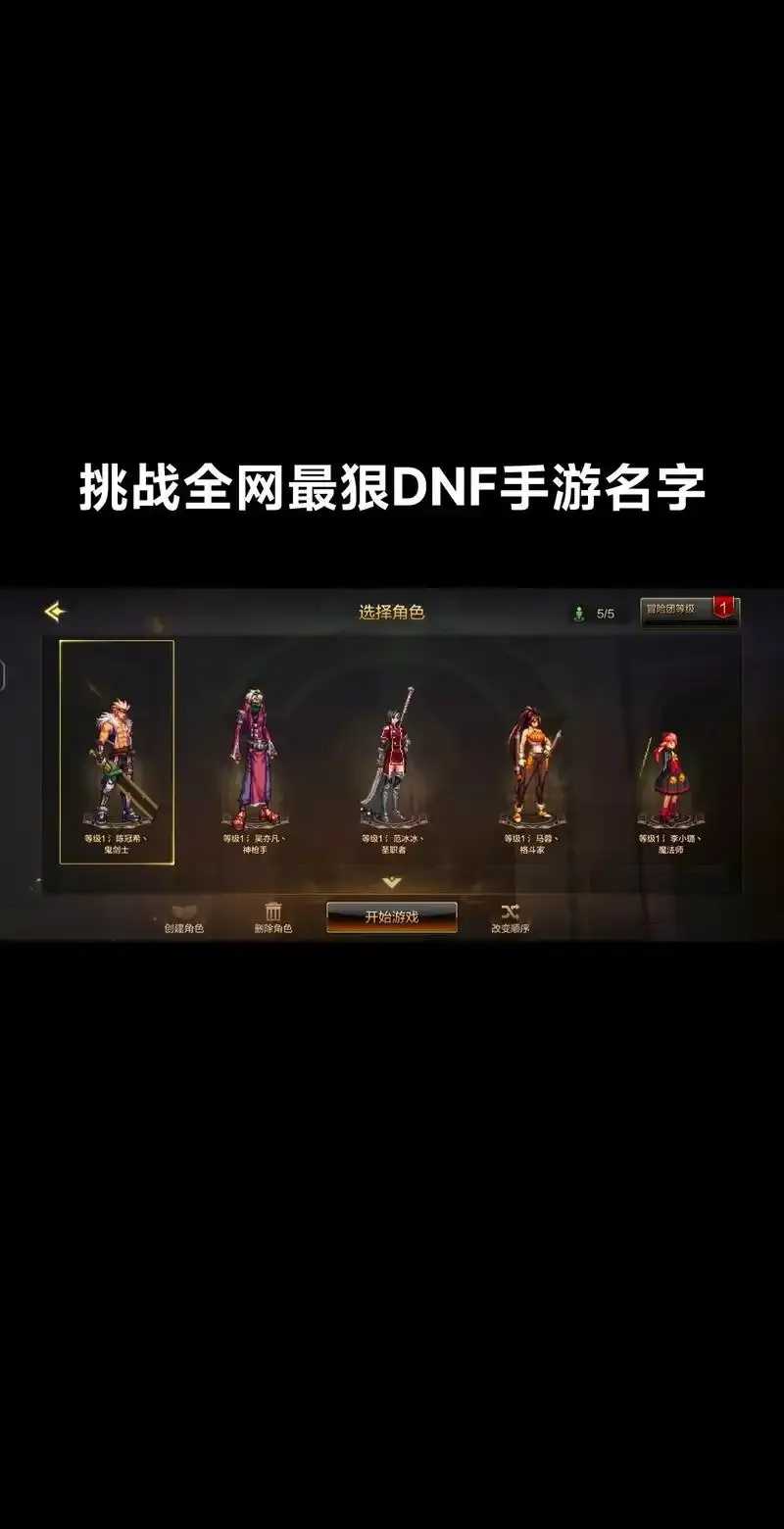 dnf手游公众号地址及官方联系方式详解