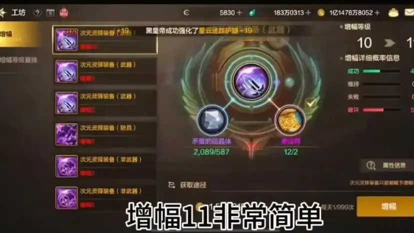 DNF手游公会增益永久有效吗？