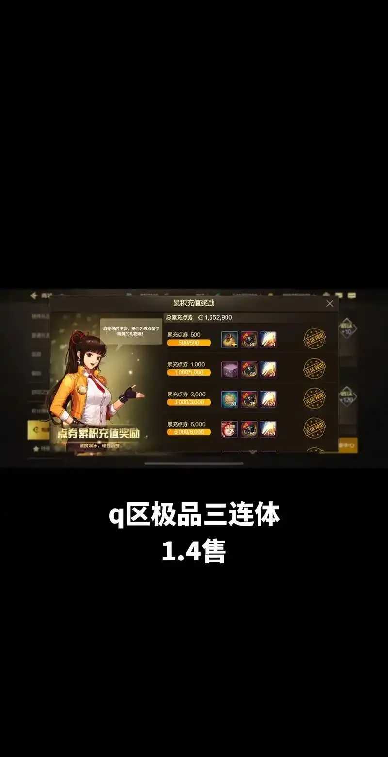 DNF手游私服平台2023最新安全攻略