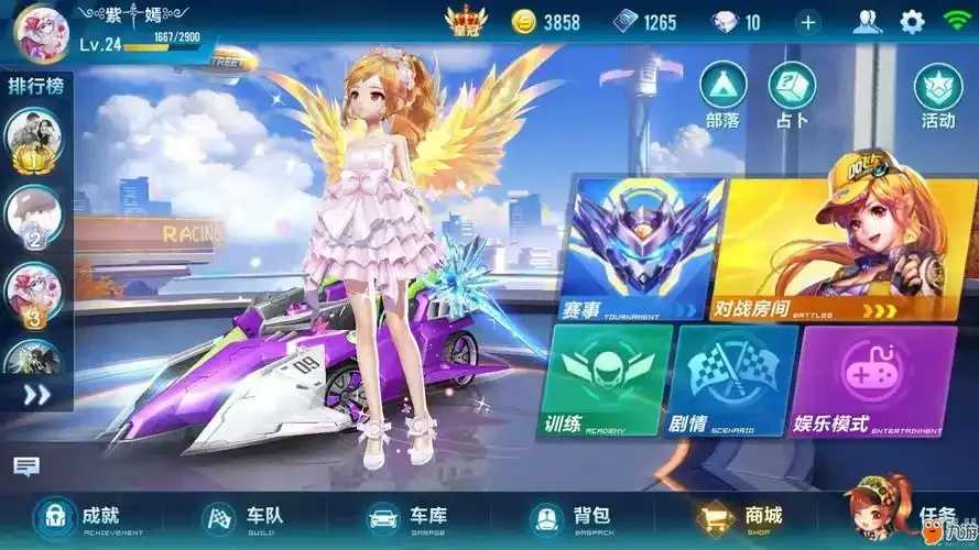 QQ飞车手游CDK发卡网安全评测与获取指南 QQ 飞车 手游 CD K发 卡网 安全 评测 第1张 QQ飞车手游CDK发卡网安全评测与获取指南 QQ 飞车 手游 CD K发 卡网 安全 评测 第1张