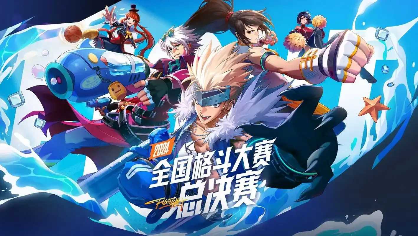 DNF手游发布会直播：新版本今日上线限时福利开启
