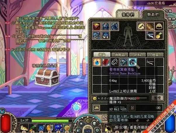 dnf锁血挂使用指南与防沉迷风险提示