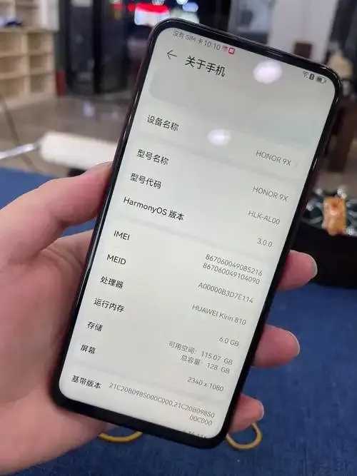 荣耀9x手撕账号锁解决方法及步骤教程