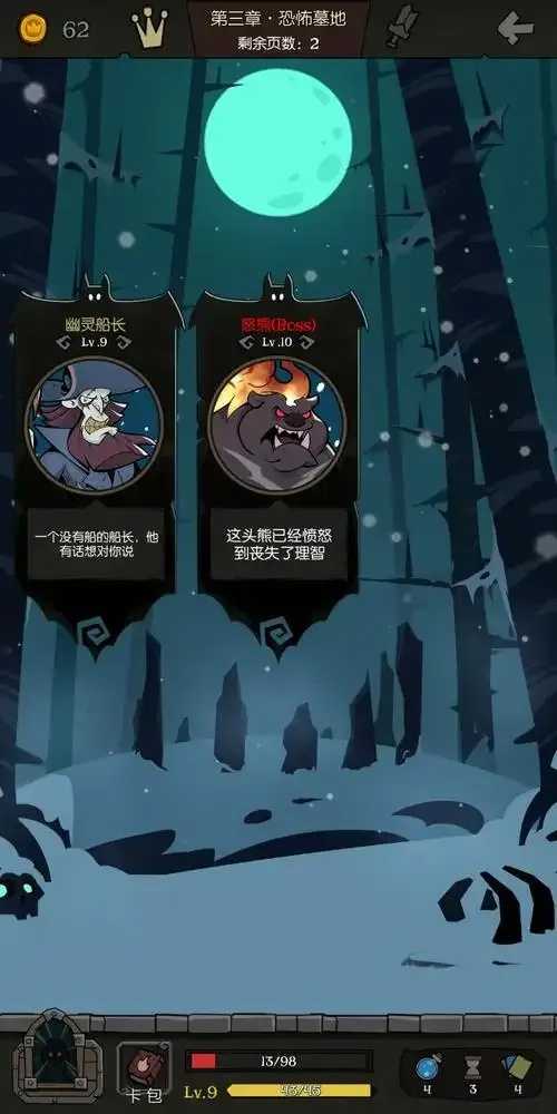 免费破解版游戏锁血槽工具下载方法