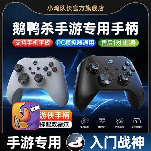 鹅鸭杀手游辅助攻略高效通关技巧 鹅鸭 杀手 游辅 助攻 略高 效通 关技 巧 第1张 鹅鸭杀手游辅助攻略高效通关技巧 鹅鸭 杀手 游辅 助攻 略高 效通 关技 巧 第1张