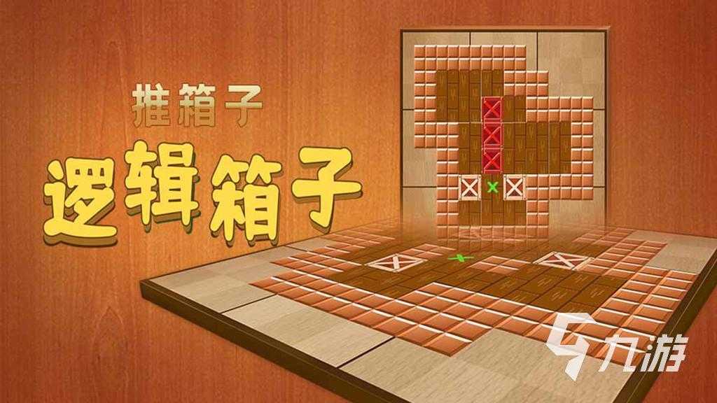 游戏辅助框架免Root稳定运行无广告