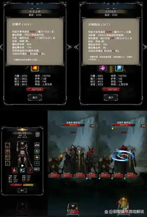 地下城破解版内购免费下载攻略