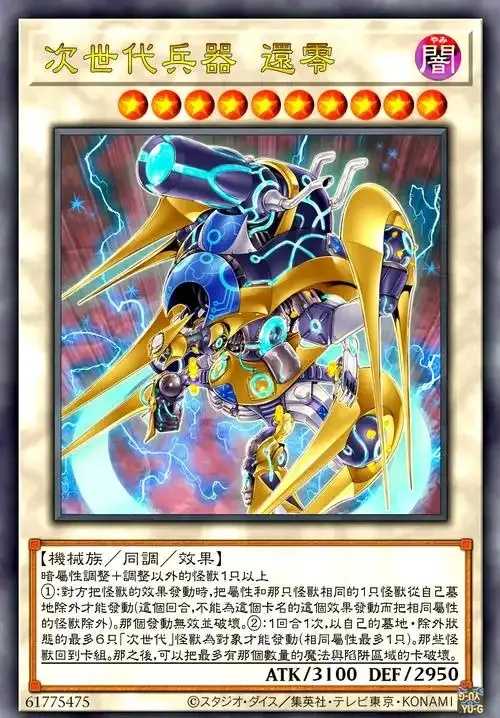 终极角逐辅助卡盟平台及服务全解析 终极 角逐 辅助 卡盟 平台 及服 务全 解析 第1张 终极角逐辅助卡盟平台及服务全解析 终极 角逐 辅助 卡盟 平台 及服 务全 解析 第1张
