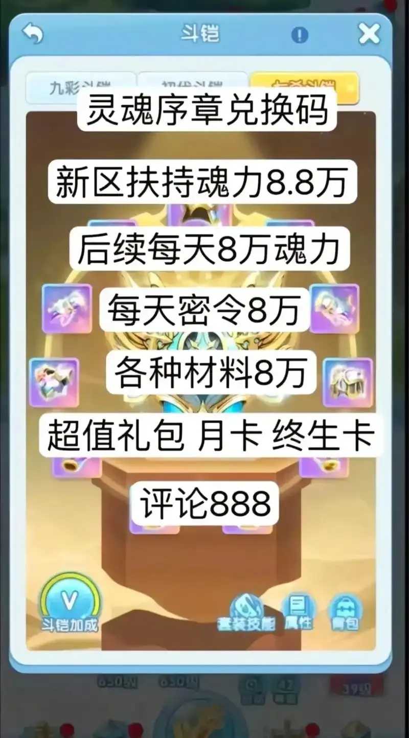 灵魂序章辅助脚本优化指南高效使用必备