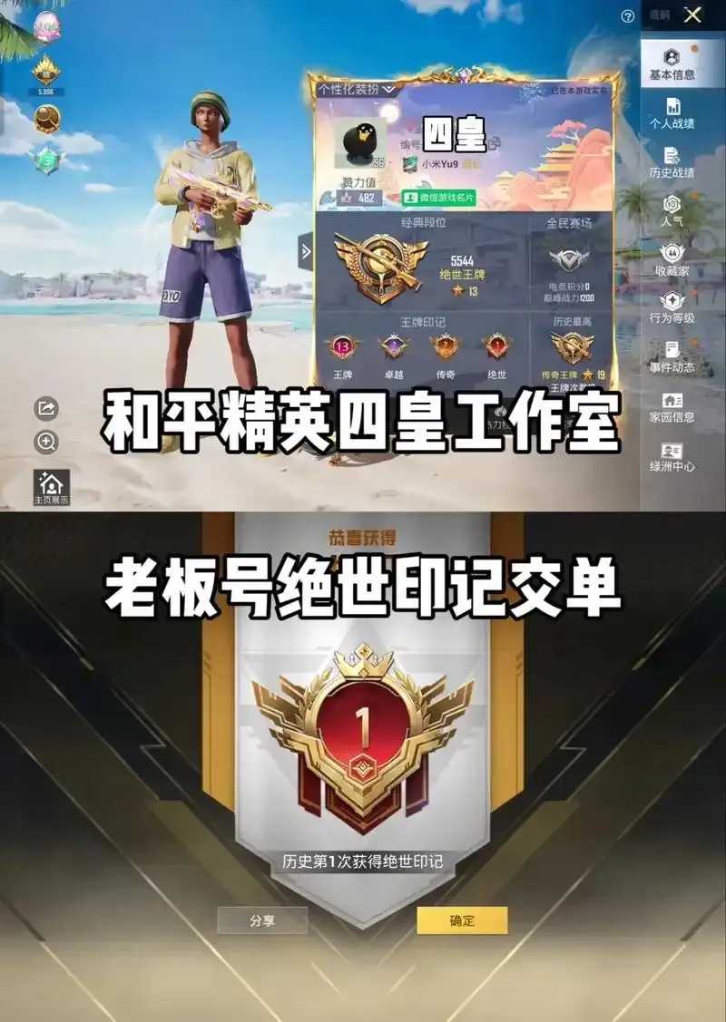和平科技官方购买网站 正品保障 高效便捷