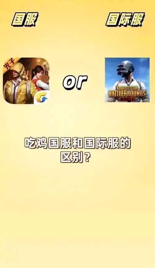 和平精英免费科技软件下载范围及适用平台