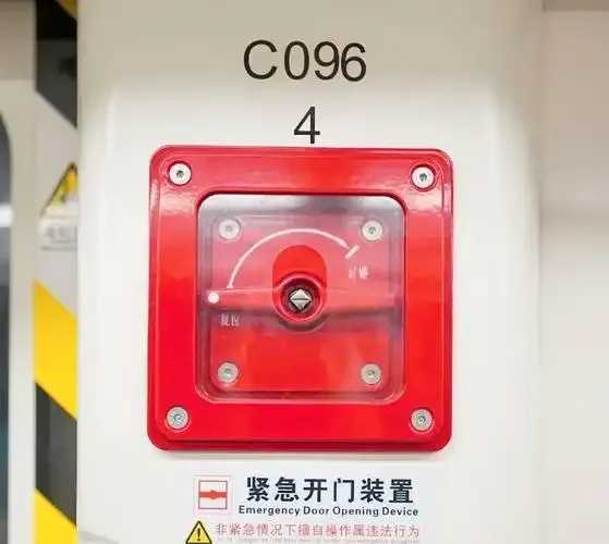 地铁逃生辅助器免费使用指南及领取流程