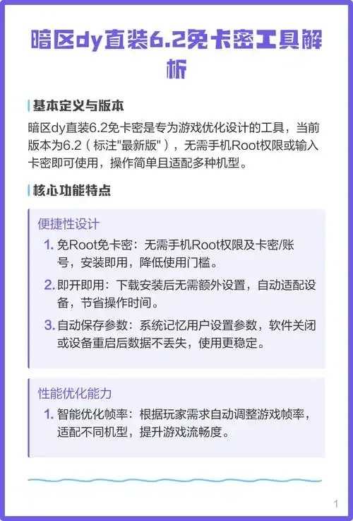 PUBG直装免卡密下载安装教程 PU BG 直装 免卡 密下 载安 装教 程 第1张 PUBG直装免卡密下载安装教程 PU BG 直装 免卡 密下 载安 装教 程 第1张