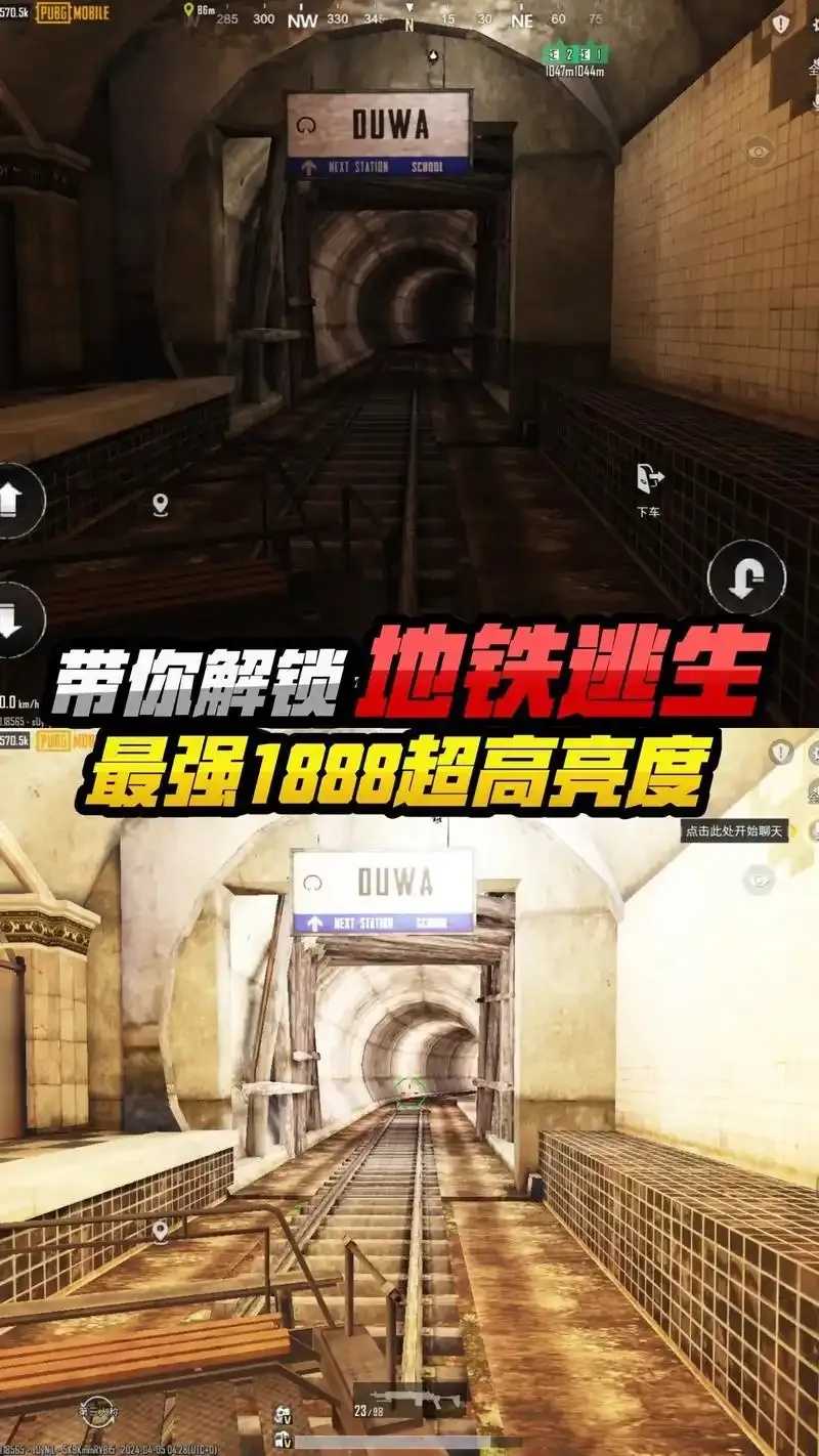 地铁逃生挂锁头透视功能下载教程
