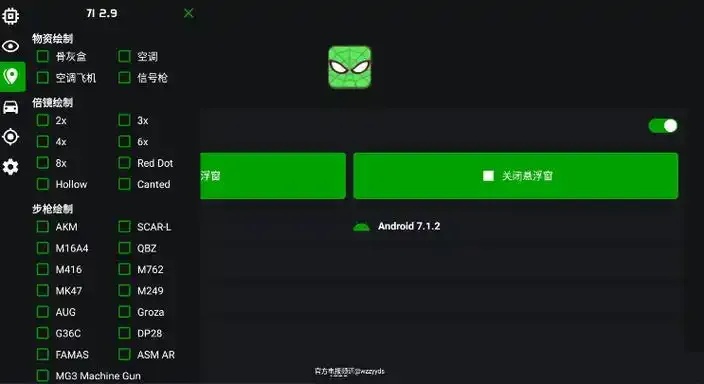 公益全防PUBG免Root直装安装指南  公益 全防 PU BG 免R oo t直 装安 第1张