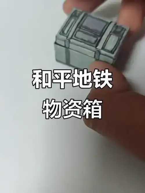 地铁逃生物资箱图片及使用指南