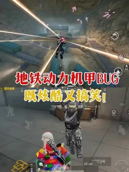 地铁逃生加速bug识别与解决技巧
