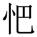 来不及接地铁的应急逃生指南 来不 及接 地铁 的应 急逃 生指 南 第1张 来不及接地铁的应急逃生指南 来不 及接 地铁 的应 急逃 生指 南 第1张