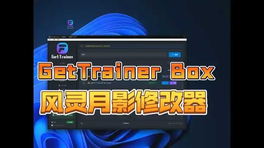 Fate辅助软件全功能指南模组制作与技能分析
