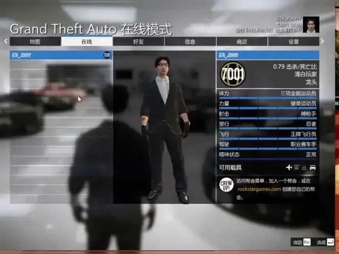 GTA5刷钱辅助工具评测高效稳定安全无风险