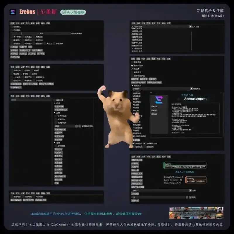 GTA5线上辅助攻略与技巧详解