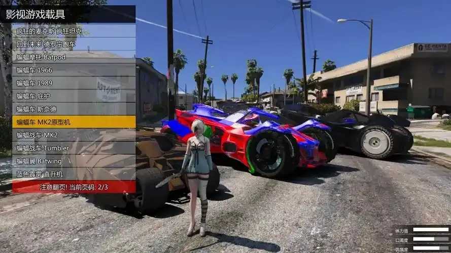GTA5 Mod 最新下载攻略与资源汇总