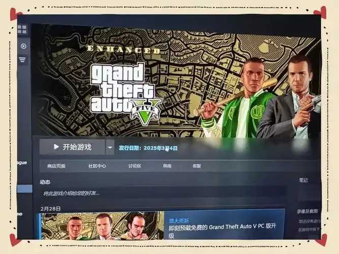 GTA小助手官网最新地址权威指南