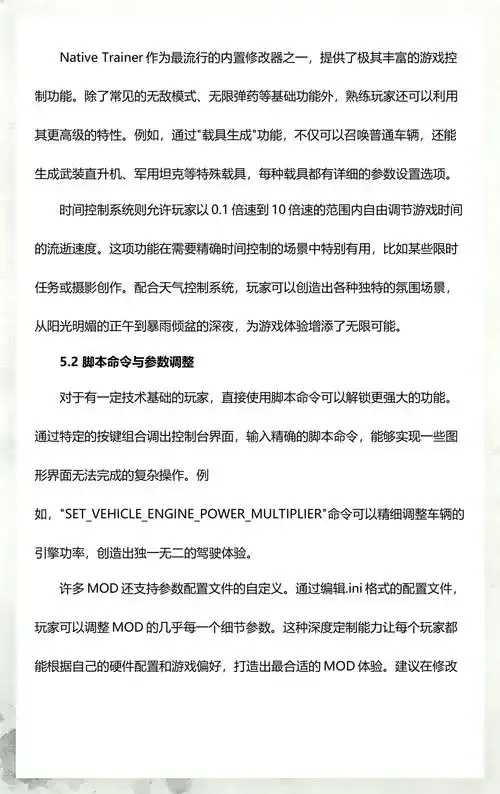 GTA5脚本钩子最新更新方法及步骤详解 GT A5 脚本 钩子 最新 更新 方法 及步 第1张 GTA5脚本钩子最新更新方法及步骤详解 GT A5 脚本 钩子 最新 更新 方法 及步 第1张