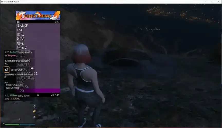 GTA5免费辅助破解教程无广告完整攻略
