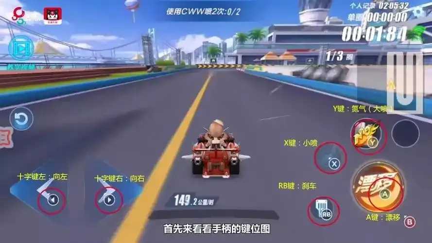 QQ飞车漂移辅助软件安全使用指南与效果评测 QQ 飞车 漂移 辅助 软件 安全 使用 指南 第1张 QQ飞车漂移辅助软件安全使用指南与效果评测 QQ 飞车 漂移 辅助 软件 安全 使用 指南 第1张