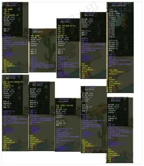 QQ飞车全图透视工具使用教程及下载指南
