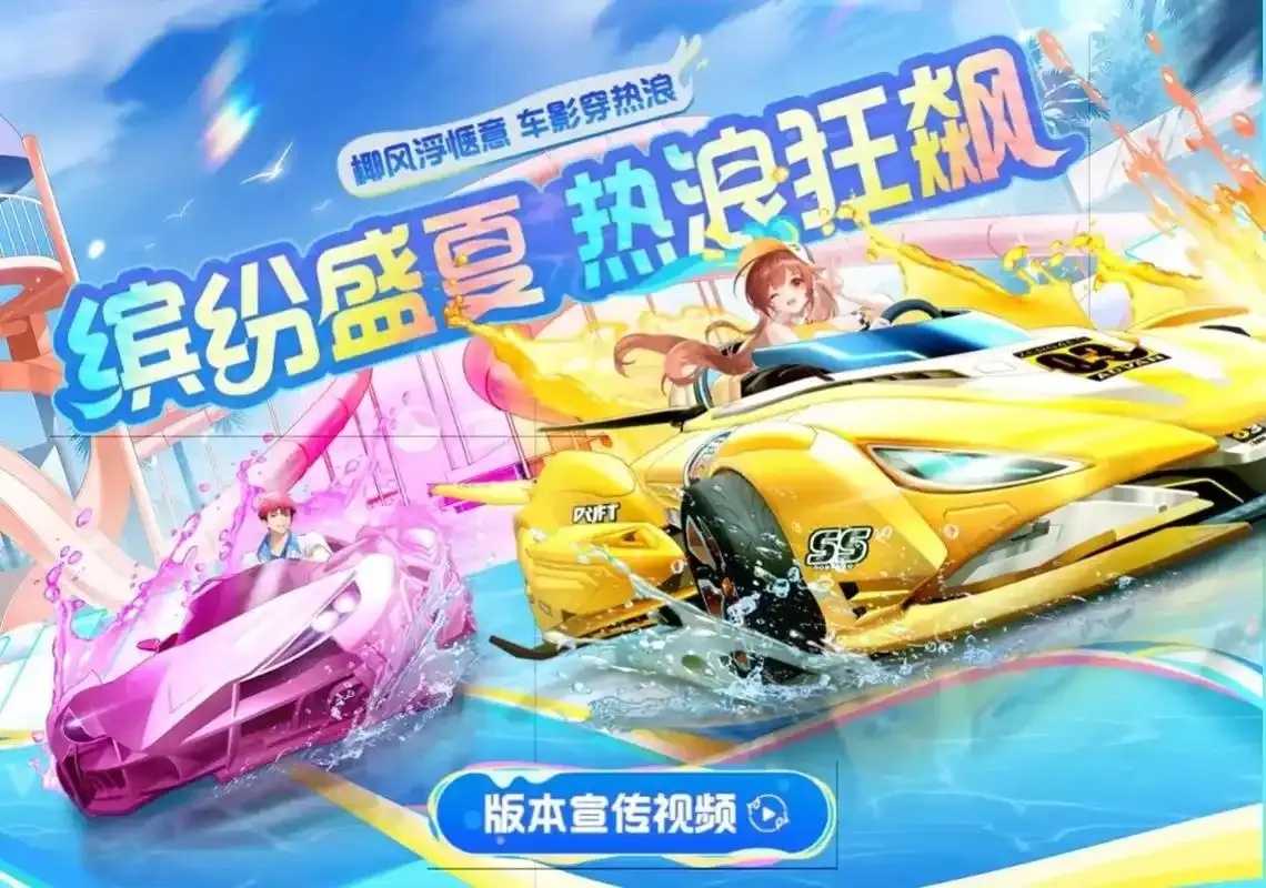 QQ飞车卡网科技软件使用技巧与卡顿优化