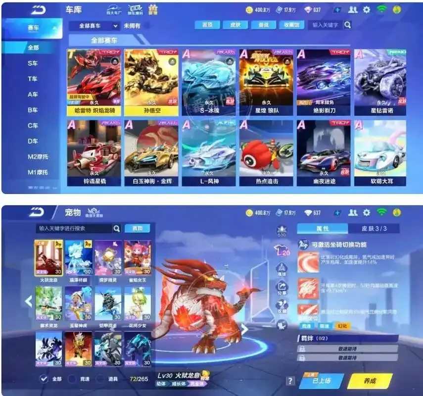 QQ飞车卡盟科技下载教程及完整指南