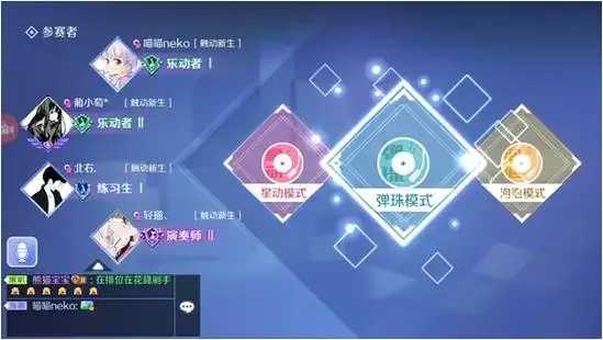 炫舞黑科技反键改正键技术解析