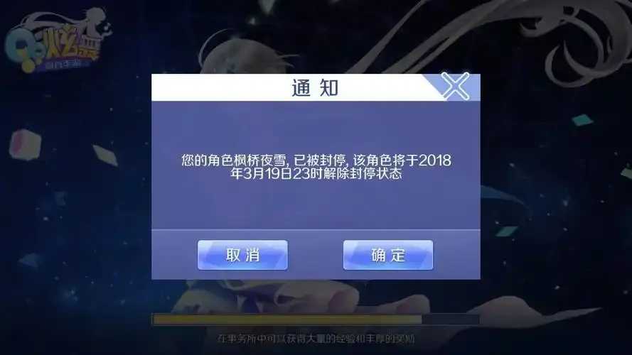 QQ炫舞举报外挂步骤方法与渠道 QQ 炫舞 举报 外挂 步骤 方法 与渠 道 第1张 QQ炫舞举报外挂步骤方法与渠道 QQ 炫舞 举报 外挂 步骤 方法 与渠 道 第1张