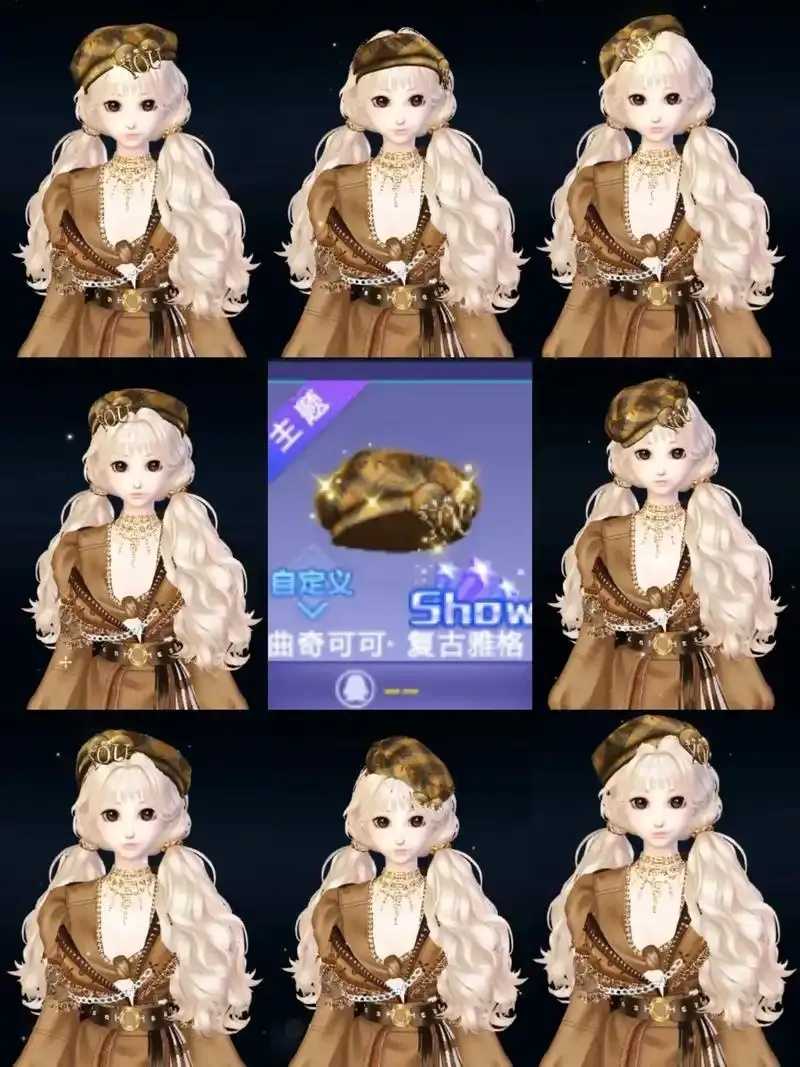 QQ炫舞轻科技礼盒首发限量体验套装