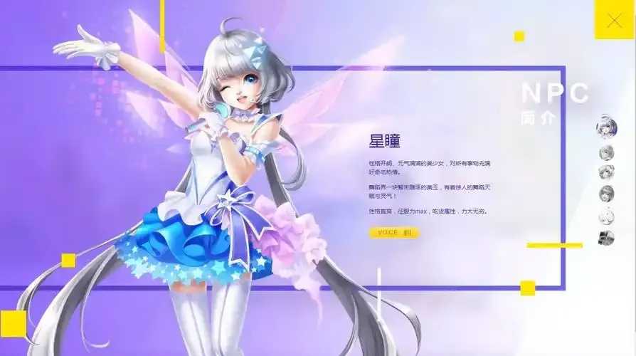 QQ炫舞Star最新攻略下载安装教程 QQ 炫舞 St ar 最新 攻略 下载 安装 第1张 QQ炫舞Star最新攻略下载安装教程 QQ 炫舞 St ar 最新 攻略 下载 安装 第1张