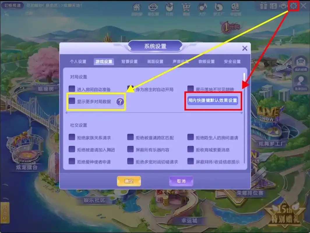QQ炫舞2辅助工具推荐及舞力值提升技巧 QQ 炫舞 2辅 助工 具推 荐及 舞力 值提 第1张 QQ炫舞2辅助工具推荐及舞力值提升技巧 QQ 炫舞 2辅 助工 具推 荐及 舞力 值提 第1张
