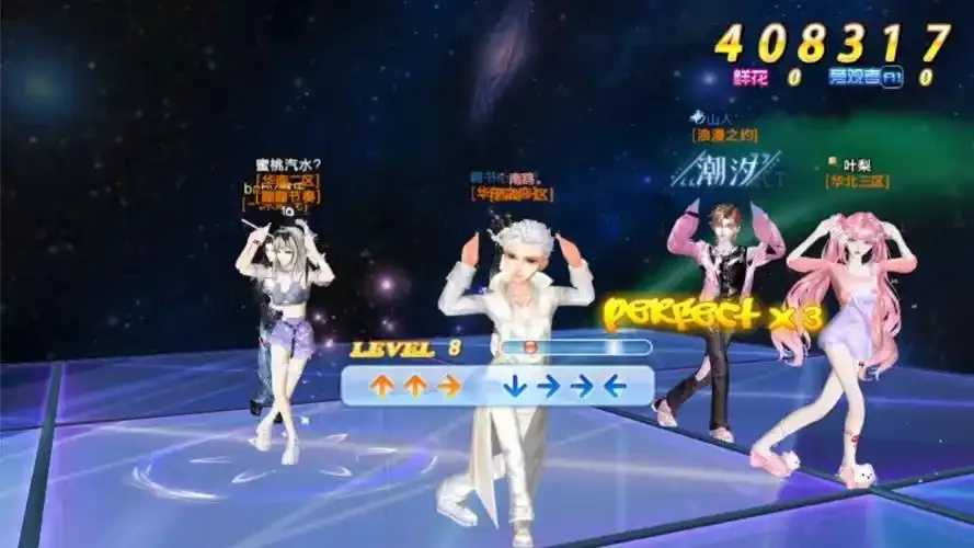 QQ炫舞全模式辅助攻略教程下载安装指南