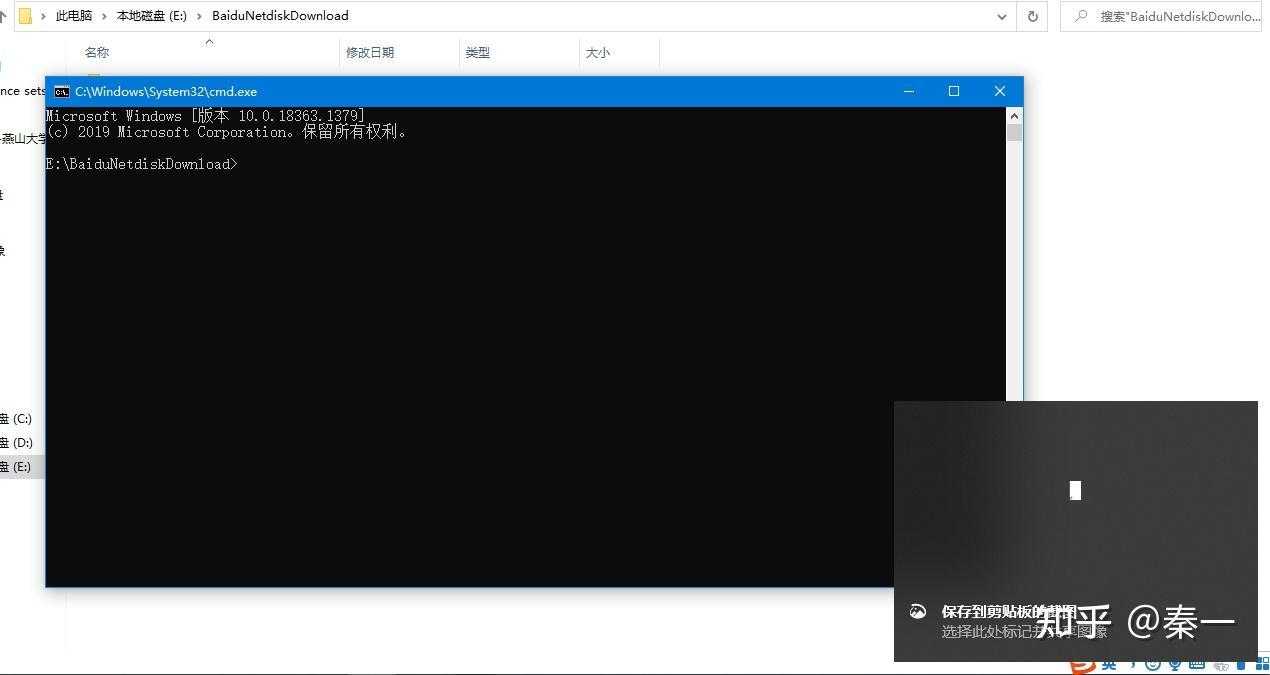 QQ炫舞透明图标设置教程