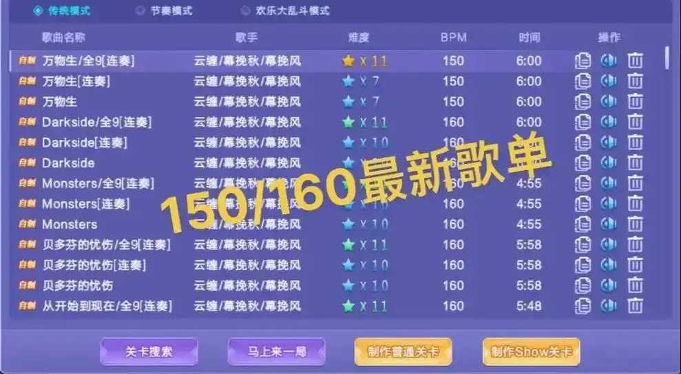 QQ炫舞脚本下载方法与安全指南