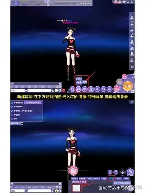 QQ炫舞脚本制作教程步骤指南与技巧总结