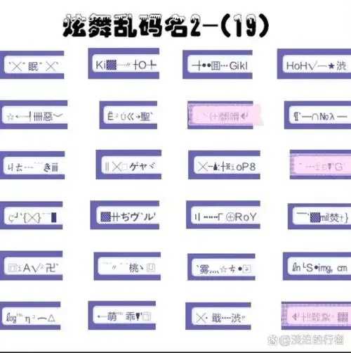QQ炫舞免费脚本下载教程指南