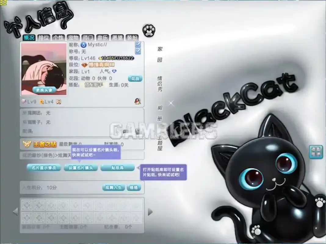 QQ炫舞卡盟代充优惠活动限时抢购