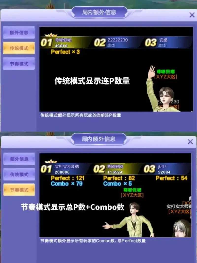 QQ炫舞自动打歌功能解析与使用指南