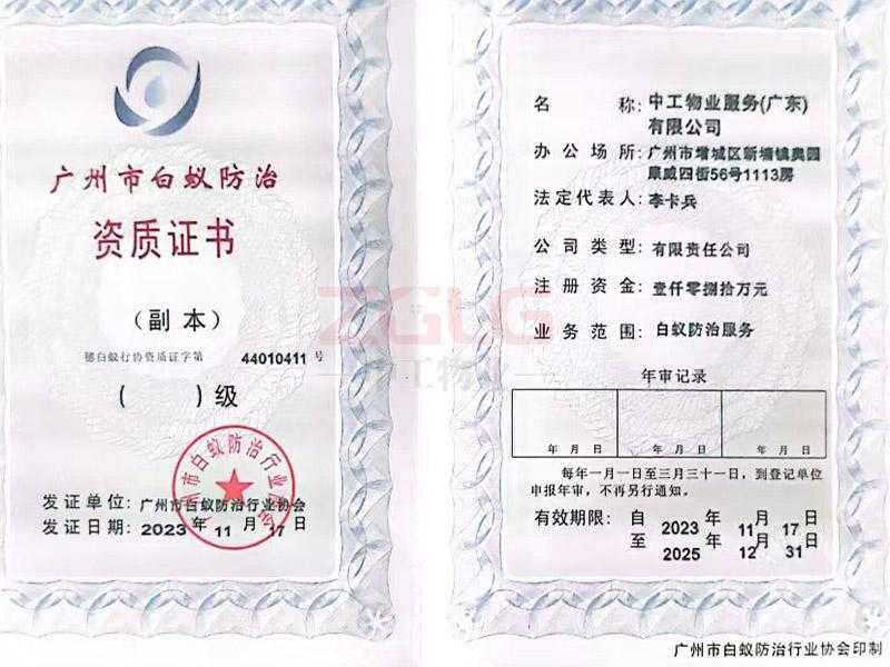 QQ炫舞自动开始游戏设置方法与故障修复