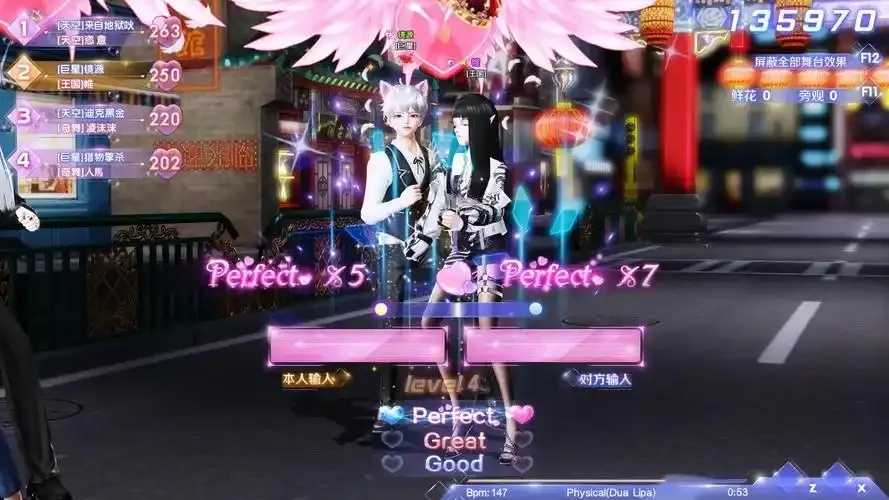 QQ炫舞自动开始问题解决教程技巧